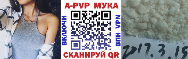 A PVP Соль  площадка состав  Чернушка 
