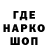 Героин гречка Mark Drachkov