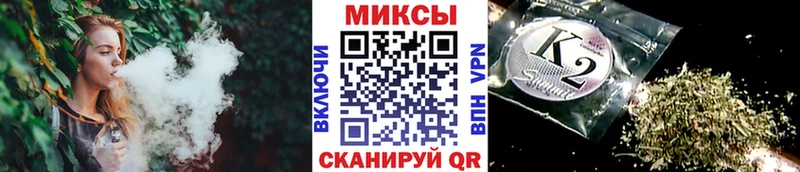 БУТИРАТ бутик наркота Чернушка
