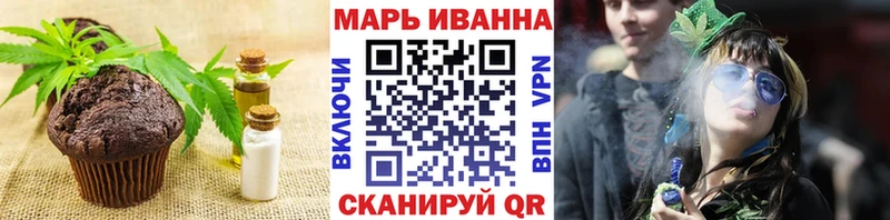 Canna-Cookies конопля  Чернушка 