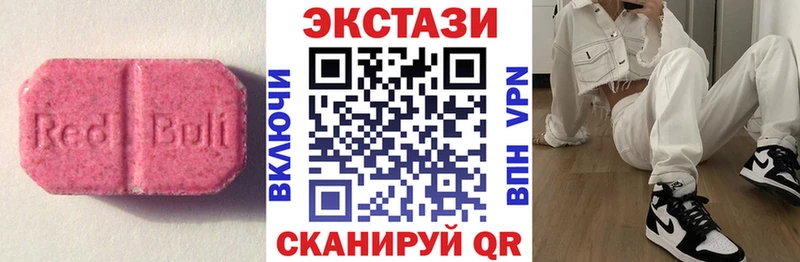 ЭКСТАЗИ 300 mg наркошоп Чернушка