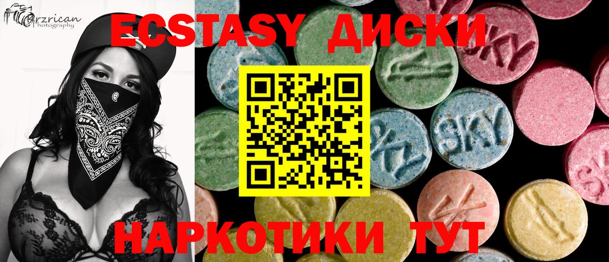 Чернушка  Ecstasy бентли  Вход с VPN 