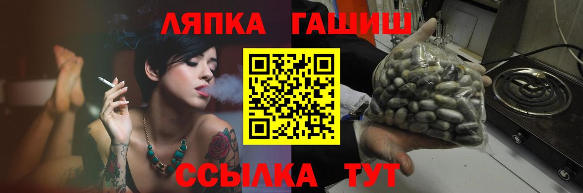 ГАШИШ гарик Чернушка