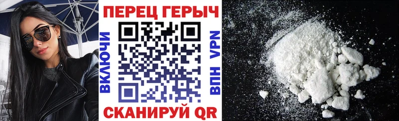 ГЕРОИН VHQ Чернушка