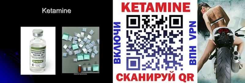 КЕТАМИН ketamine Чернушка