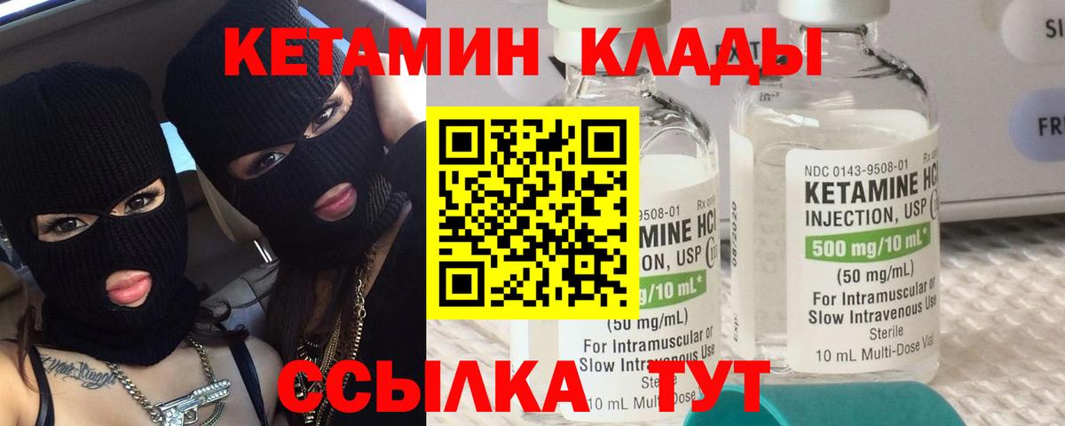 блэк спрут ссылка  КЕТАМИН VHQ  Вход с VPN  Чернушка 