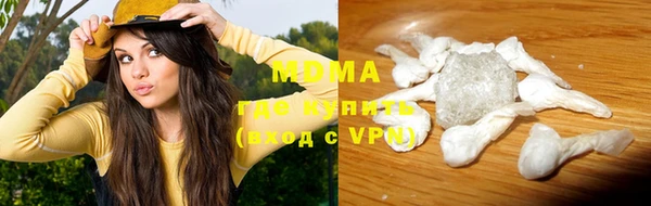 метамфетамин Армянск