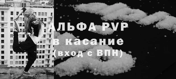 тгк Алексеевка