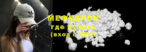 а пвп мука Арсеньев