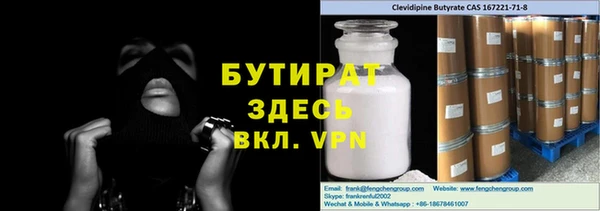 спайс Аркадак