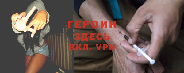 метамфетамин Армянск