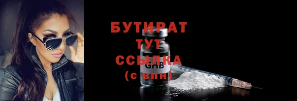 а пвп мука Арсеньев