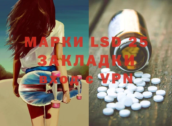 спайс Аркадак