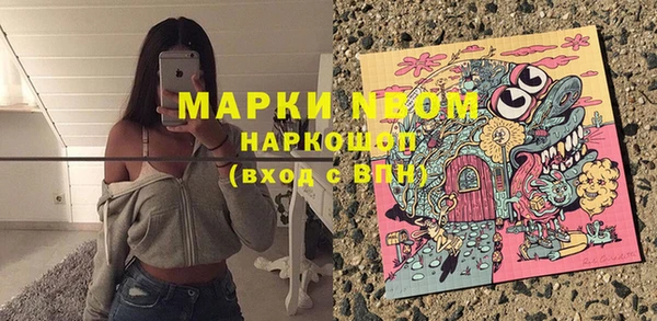 спайс Аркадак