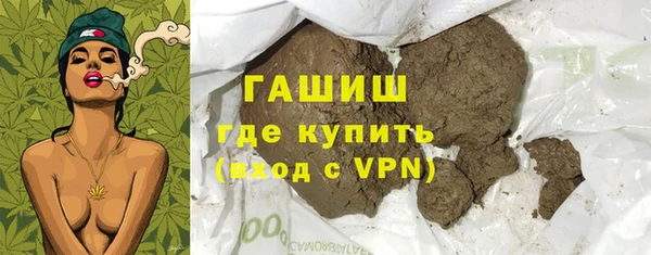 метамфетамин Армянск