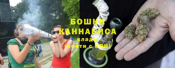 метамфетамин Армянск
