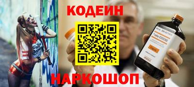 ешки Новозыбков