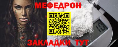 бошки Жуковский