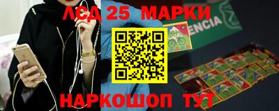 бошки Жуковский