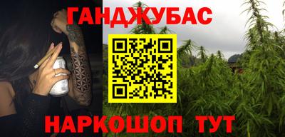 бошки Жуковский