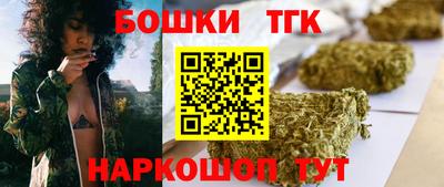 бошки Жуковский