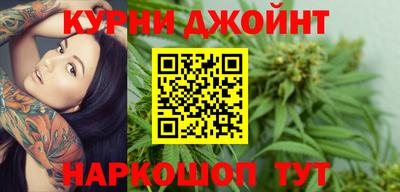 бошки Жуковский