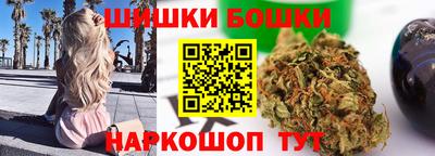 бошки Жуковский