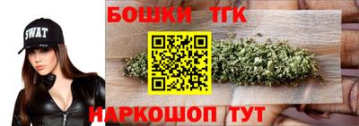 бошки Жуковский