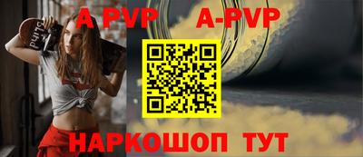 бошки Жуковский