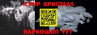бошки Жуковский