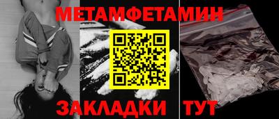 бошки Жуковский