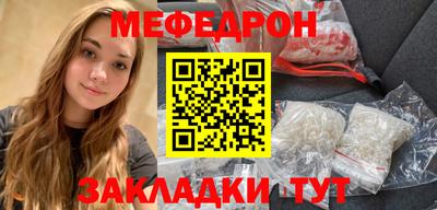 mdma Заволжье