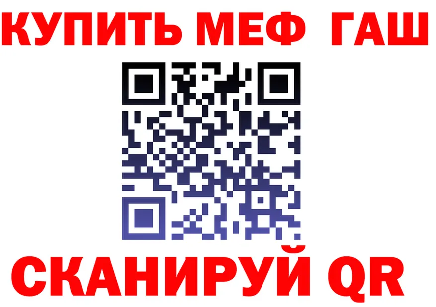 A PVP Crystall зеркало площадка гидра Чернушка