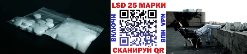 Лсд 25 экстази ecstasy  где купить   это какой сайт  Чернушка 