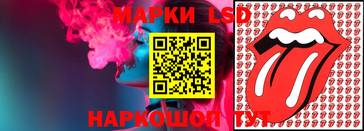 Лсд 25 экстази кислота  Вход с VPN  Чернушка  Лсд 25 экстази ecstasy 