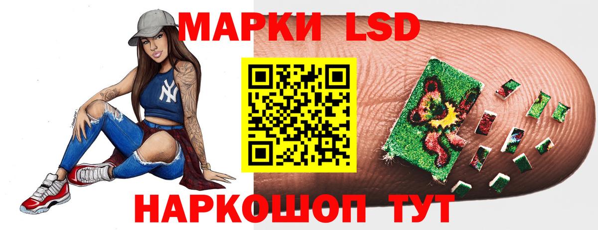Лсд 25 экстази ecstasy Чернушка