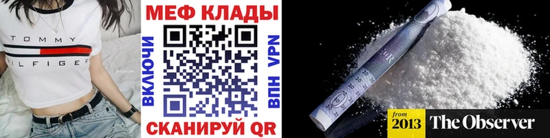 МЯУ-МЯУ 4 MMC  Чернушка 