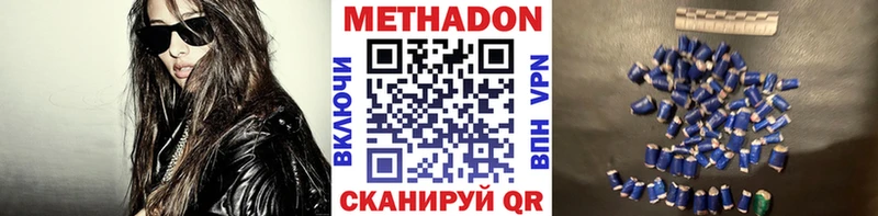 наркота Чернушка omg сайт Метадон кристалл