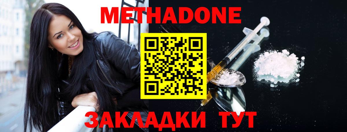 Продажа наркотиков  Меф МЯУ МЯУ кристаллы  ГАШ  ЭКСТАЗИ  Вход с VPN  ГАШ  Чернушка  Кокаин 