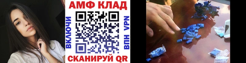 Метамфетамин Декстрометамфетамин 99.9%  kraken маркетплейс  Чернушка 