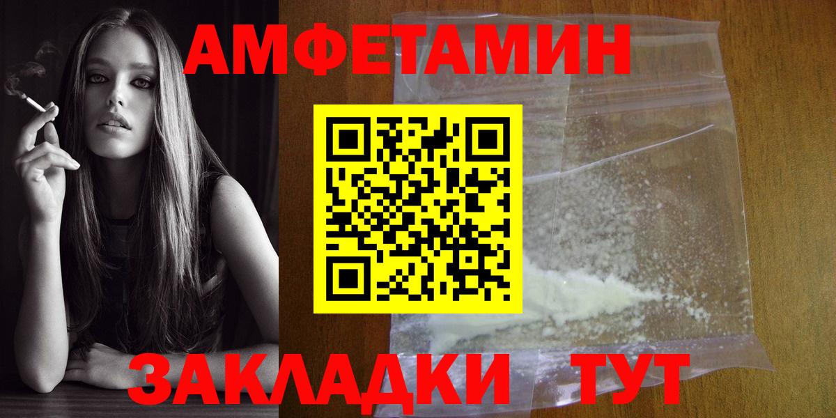 Первитин витя  Первитин  Вход с VPN  Чернушка  Первитин витя 