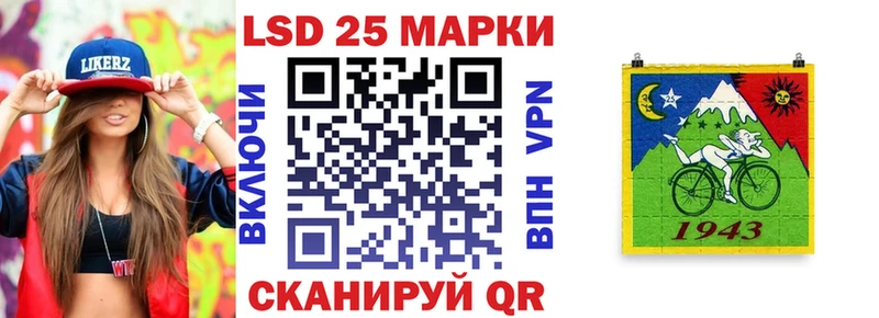 Марки N-bome 1500мкг  наркота  Чернушка 