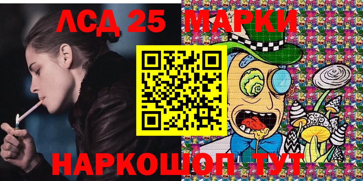 Марки NBOMe 1,5мг  где найти   Чернушка  Вход с VPN 