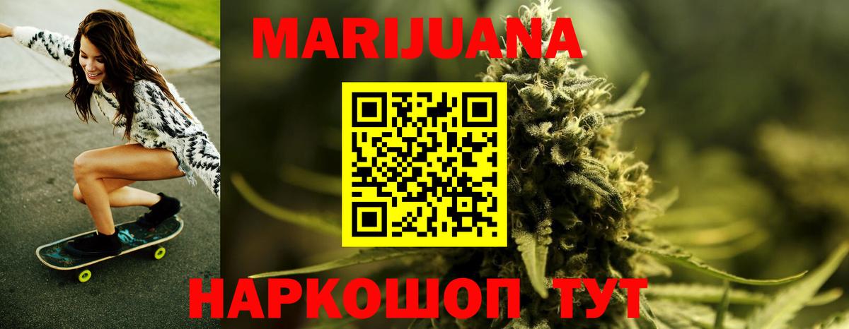 Амфетамин Чернушка
